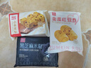 西貝莜面村【99元5件】牛肉餡餅玉米羹包子奶酪餅窩頭燒麥饅頭餛飩雜糧面點(diǎn) 金瓜紅豆卷390g（8個(gè)） 曬單實(shí)拍圖