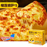 皇家小虎披薩兒童早餐半成品速食芝士榴蓮培根空氣炸鍋食材披沙比薩餅胚 【五盒裝】榴蓮果肉披薩 【順豐/JDL發(fā)貨】 曬單實(shí)拍圖