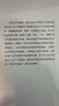 浮出歷史地表：現(xiàn)代婦女文學(xué)研究 戴錦華作品 民國女作家覺醒之路 曬單實(shí)拍圖