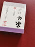 華佗牌針灸針 一次性針灸針無菌紫銅柄針承臻針灸針0.25*40mm（一寸半） 曬單實(shí)拍圖