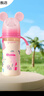 貝親（Pigeon）PPSU迪士尼雙把手奶瓶330ml LL號奶嘴 米妮印象 9月+ AA240 曬單實拍圖