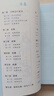 【官方正版】少林正宗內(nèi)功五拳 中華武術(shù)經(jīng)典珍藏叢書 強(qiáng)身健體少林秘傳絕技叢書 龍虎豹蛇鶴拳 適用于廣大少林拳法愛好者 【抖音同款】少林正宗內(nèi)功五拳 認(rèn)準(zhǔn)正版 曬單實拍圖
