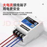 德力西電氣無線遠程遙控開關(guān) 220V大功率可穿墻電機水泵開關(guān)智能控制器 外置天線5000米雙遙控 非德力西 曬單實拍圖