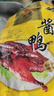 萬(wàn)隆1864（WAN LONG）萬(wàn)隆醬鴨600g 中華老字號(hào)杭州特產(chǎn)醬板鴨整只鹵味真空袋裝零食 曬單實(shí)拍圖