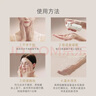 EveLom伊芙瓏肖戰(zhàn)推薦潔顏凝霜100ml 卸淡妝防曬 生日禮物送女友 曬單實(shí)拍圖