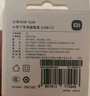小米45W GaN 小布丁充電器套裝 (USB-C）適配蘋果/華為/三星/小米手機(jī) 支持PD協(xié)議氮化鎵 適配15 Ultra 曬單實(shí)拍圖