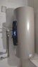 帥康（Sacon）【國家補貼20%】60升電熱水器3000W速熱大水量 1級能效 智能防電墻無線遙控DSF-DY3(E) 以舊換新 60L 3000W 玫瑰金 曬單實拍圖