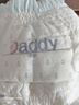 爸比船長(cháng)（daddy captain）紙尿褲拉拉褲初生嬰兒爸比船長(cháng)尿不濕超薄學(xué)步褲防偽 XXL拉拉褲32片+2片（新） 爸比船長(cháng)云感2包（云倉直發(fā)） 曬單實(shí)拍圖