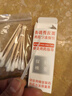 楚克 五妙水仙膏10g/盒國藥準(zhǔn)字號混懸劑旗艦店色素痣瞼黃疣絲狀疣扁平疣 曬單實(shí)拍圖