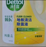 滴露（Dettol）地板清潔劑無水印2L裝地板清洗劑去污殺菌地板瓷磚清潔劑拖地專用 曬單實拍圖