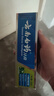 云南白藥牙膏清新口氣牙齦護(hù)理減輕牙齦問(wèn)題 薄荷香型 【嘗鮮裝】 150g*2支 (共300g) 曬單實(shí)拍圖