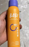 BABI定妝噴霧芭必防蹭持久不脫妝VC控油七夕情人節(jié)禮物送女友100ml 曬單實(shí)拍圖