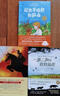 愛心樹世界經(jīng)典動物小說（全3冊） 戰(zhàn)馬 紅色羊齒草的故鄉(xiāng) 一貓二狗的奇妙旅程 （愛心樹童書） 曬單實拍圖
