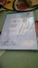 儷祥麗祥PP優(yōu)+彩色藍(lán)色粉色小學(xué)生32k作業(yè)本小算草田字格四線16k大英文橫翻筆記大格草作文白紙大田字 PP優(yōu)+16k稿紙240格（藍(lán)色）5本 曬單實(shí)拍圖