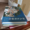 新兒女英雄傳 曬單實拍圖