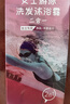 愛(ài)蘭歌娜去除氯洗發(fā)水沐浴露二合一男女兒童游泳專(zhuān)用成人溫和清爽運(yùn)動(dòng)套裝 【去氯除氯二合一】女士專(zhuān)用 曬單實(shí)拍圖