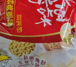 永和豆?jié){高纖原味豆?jié){粉 210g  30g*7小包  即食沖泡 曬單實拍圖