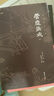 營(yíng)造法式 全三冊(cè) 全本全注全譯 圖樣部分采用陶湘本 古典建筑技術(shù)知識(shí) 中國(guó)古代物質(zhì)文化叢書(shū)書(shū)籍 曬單實(shí)拍圖