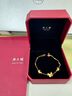 周大福流蘇蝴蝶手鏈金珠子黃金手鏈女(工費:320計價)EOF1211七夕 15cm 足金 約3.50g 曬單實拍圖