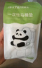 DR.CHU 初醫(yī)生一次性馬桶墊套滅菌隔臟覆蓋大尺寸酒店坐便套防水廁所墊產(chǎn)婦旅行 曬單實拍圖