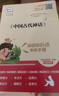 全4冊 快樂讀書吧四年級上冊必讀課外閱讀書 中國古代神話 世界經(jīng)典神話與傳說故事 山海經(jīng) 希臘神話故事 贈考點小冊子  三升四暑假閱讀書目 新老版本隨機發(fā)貨 曬單實拍圖