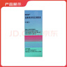 【原研進(jìn)口】帕坦洛 鹽酸奧洛他定滴眼液 0.1%*5ml/盒 曬單實(shí)拍圖