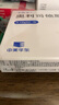 [卡優(yōu)平]奧利司他膠囊 0.12g*21粒 1盒裝 曬單實(shí)拍圖