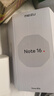 魅族（MEIZU）Note 16 AI手機(jī) 8GB+256GB 雪玉白 滿血中國芯 6600mAh大電池 120Hz 享國補(bǔ)15% 曬單實(shí)拍圖