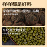 七小七寶寶烏梅煮綠豆養(yǎng)養(yǎng)水*1包（10袋）兒童版酸梅湯蘋果汁清火飲料 曬單實拍圖