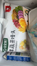 寶寶饞了手指饅頭果蔬營(yíng)養(yǎng)小饅頭兒童早餐面點(diǎn)早茶半成品享寶寶嬰兒食譜 果蔬蒸饅頭392g 曬單實(shí)拍圖