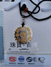 胖東來銀飾足銀999無事牌吊墜男女項(xiàng)鏈七夕情人節(jié)禮物送女友老婆 吉言福字納福吊墜 曬單實(shí)拍圖