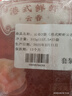 一旬一味港式鮮蝦云吞150g/10只*2袋 蝦仁云吞 兒童早餐宵夜懶人生鮮速食 曬單實(shí)拍圖