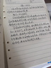 超友A5活頁紙橫線款6孔活頁本筆記本子替芯內(nèi)頁80克紙張100張200頁拆卸替換內(nèi)芯  A5活頁本替芯簡版003 曬單實(shí)拍圖