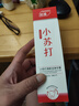 ORGINESE小蘇打牙膏美牙亮白口臭清新護(hù)齦牙結(jié)石牙垢去牙漬黃牙去煙漬護(hù)齦 曬單實(shí)拍圖