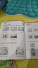 點(diǎn)讀版 牛津閱讀樹(shù) 拓展閱讀 L2階練習冊  小學(xué)教輔 曬單實(shí)拍圖
