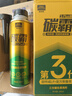固特威碳霸S三元催化清洗劑深度清潔積碳燃油寶除積碳汽油添加劑3瓶裝 曬單實(shí)拍圖