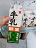 味全【SQF認(rèn)證】嚴(yán)選牧場(chǎng)高品質(zhì)低溫鮮牛奶乳品 900ml*3盒裝 曬單實(shí)拍圖
