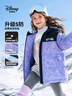 迪士尼（DISNEY）女童羽絨服耐臟油污90白鴨絨兒童中大童保暖服24冬DB441AA01紫130 曬單實(shí)拍圖