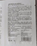 如薇（RNW）去黑頭鼻貼膜5組10片免撕拉面膜導(dǎo)出精華液粉刺草莓鼻收縮毛孔 曬單實(shí)拍圖