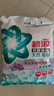 碧浪專研抗菌洗衣粉柔香2.82斤 潔凈除螨除菌去漬持久留香深層去污 曬單實(shí)拍圖