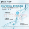 可復美重組膠原蛋白修護貼30gx5片\盒【臨期清倉】 曬單實拍圖