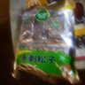 松靈 手剝巴西松子500g 大顆粒開口松子仁每日堅果零食阿富汗當季特產 曬單實拍圖