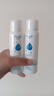 正彩玻尿酸保濕補(bǔ)水噴霧 正彩玻尿酸補(bǔ)水噴霧150ml*2瓶 曬單實(shí)拍圖