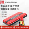 卓達(dá)(trodat)銅章印臺(tái)牛角章玉石章硬質(zhì)印章專用印尼7211銅章專用印章油印泥便攜辦公用品 7211 硬質(zhì)章專用印油 紅色（10ML）*5瓶 曬單實(shí)拍圖