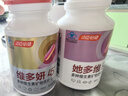湯臣倍健女士專研雙層片復(fù)合多種維生素b族ce煙酰胺維d3180片*2瓶 曬單實拍圖