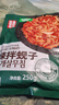 金剛山拌蜆子即食海鮮蛤蜊大黃蜆子肉朝鮮族特色美食 250g 【拌蜆子250g*1袋】 曬單實拍圖