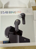 籟特易耳【2025新款-重磅新品】星環(huán)ultra藍牙耳機入耳式真無線HiFi音質(zhì)主動降噪超長續(xù)航游戲音樂運動耳機 炭黑【52dB深空降噪】 LDAC/LHDC-雙版本 曬單實拍圖