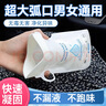DR.CHU 初醫(yī)生應(yīng)急尿袋車載一次性尿袋老人孕婦可用男女通用長途開車必備神器 曬單實拍圖