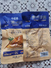 鯊魚菲特x小輕擔(dān) 雞胸肉50g*2袋 雞胸肉即食減脂減肥餐低脂肪休閑零食 曬單實(shí)拍圖
