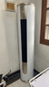 科龍（KELON）大2匹柜機空調 海信出品 新一級能效 國家補貼20% 大風(fēng)量 變頻節能省電 客廳臥室立柜式空調 50VE 大2匹 一級能效 【風(fēng)量賽3匹】高性?xún)r(jià)比柜機 曬單實(shí)拍圖